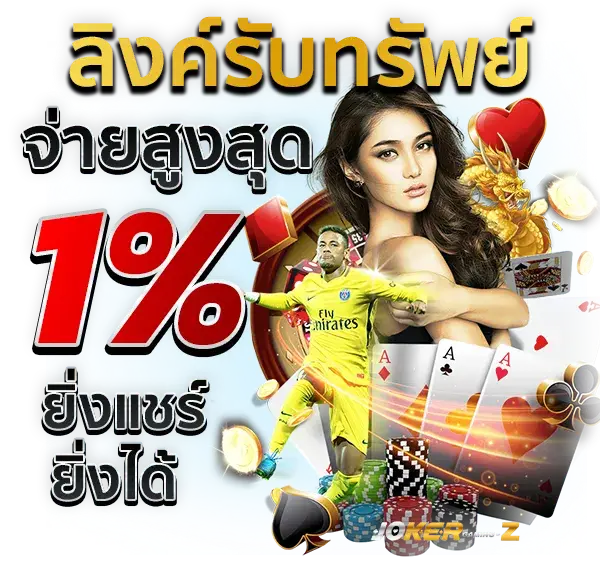 เว็บบาคาร่าอันดับ1