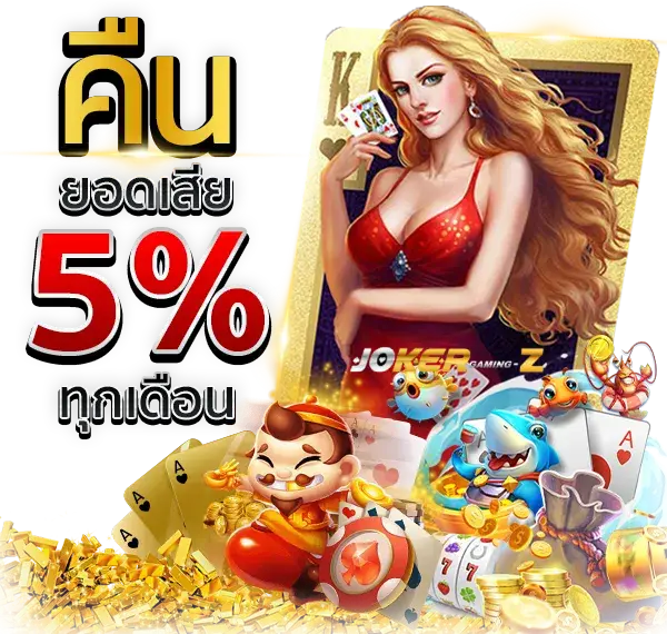 เว็บ บา คา ร่า ขั้นต่ำ 1 บาท