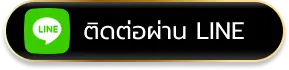 เว็บบาคาร่าที่ดีที่สุด