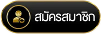 เว็บบาคาร่าที่ดีที่สุด